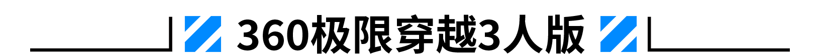 1620704212114912.png 360.png