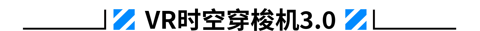 1620703987114077.png 時空穿梭機(jī)3.0.png